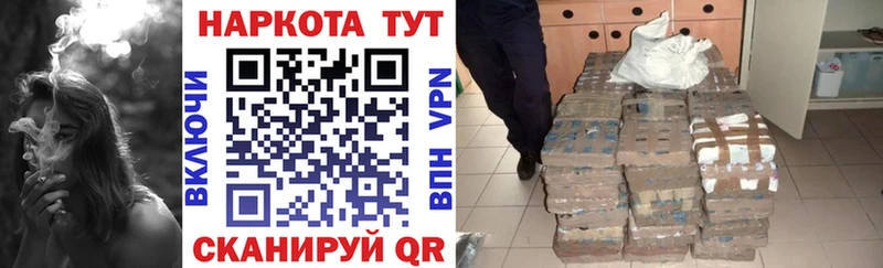 Купить Сясьстрой Конопля СОЛЬ MDMA Меф мяу мяу ГАШИШ mega Псилоцибиновые грибы АМФЕТАМИН