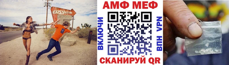 Амфетамин Розовый  купить наркотик  кракен сайт  Сясьстрой 