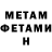 Метадон methadone Todorovna