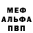 Кетамин VHQ Thierry Debrouwer