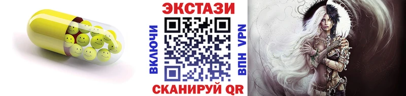 купить наркотик  Сясьстрой  дарк нет клад  ЭКСТАЗИ 280мг 