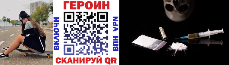 Героин хмурый Сясьстрой