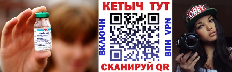 КЕТАМИН ketamine Сясьстрой