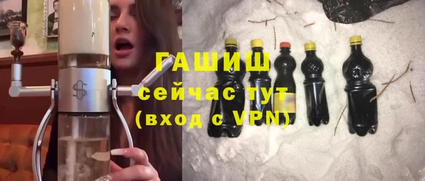 кокаин Арсеньев