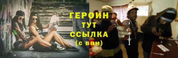 кокаин Арсеньев