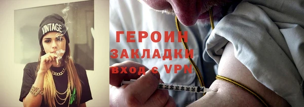 кокаин Арсеньев
