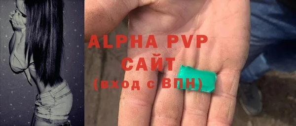 скорость Армянск