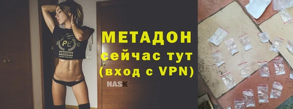 скорость Армянск