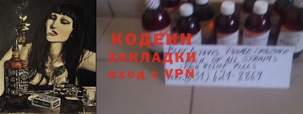 скорость Армянск