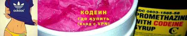 скорость Армянск