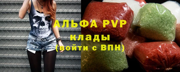 кокаин Арсеньев