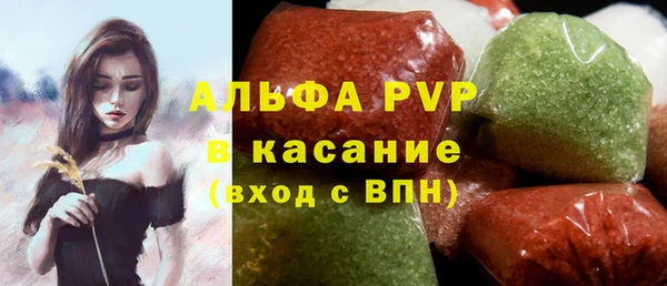 кокаин Арсеньев