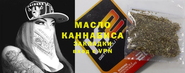 кокаин VHQ Беломорск