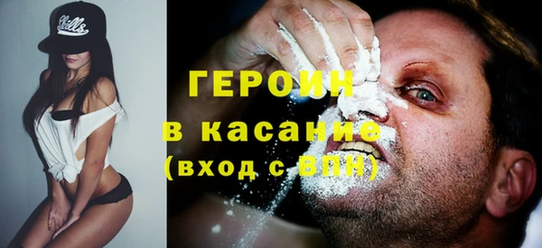 кокаин Арсеньев