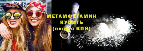 скорость Армянск