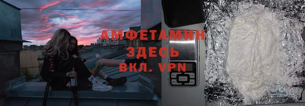 мефедрон мука Пестово