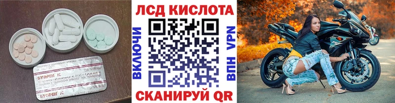 ЛСД экстази кислота  даркнет сайт  Сясьстрой 