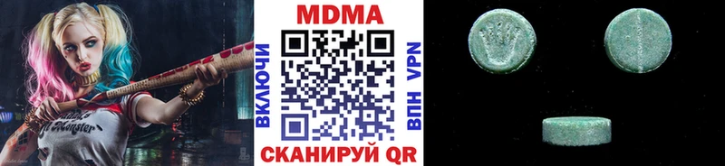 MDMA VHQ  как найти закладки  Сясьстрой 