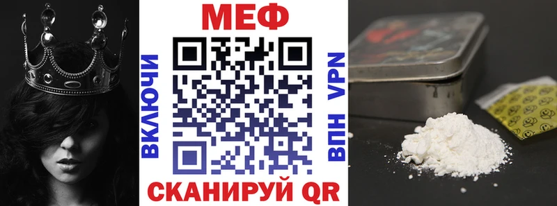 МЕФ мука  Сясьстрой 