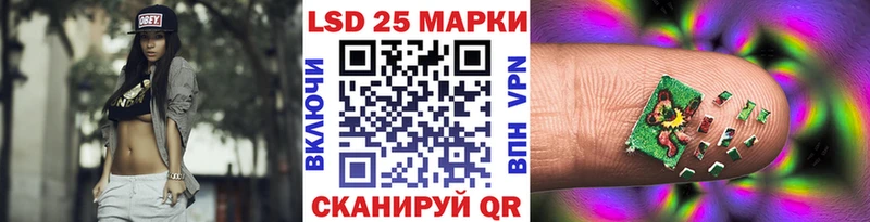 Наркотические марки 1,8мг  Сясьстрой 